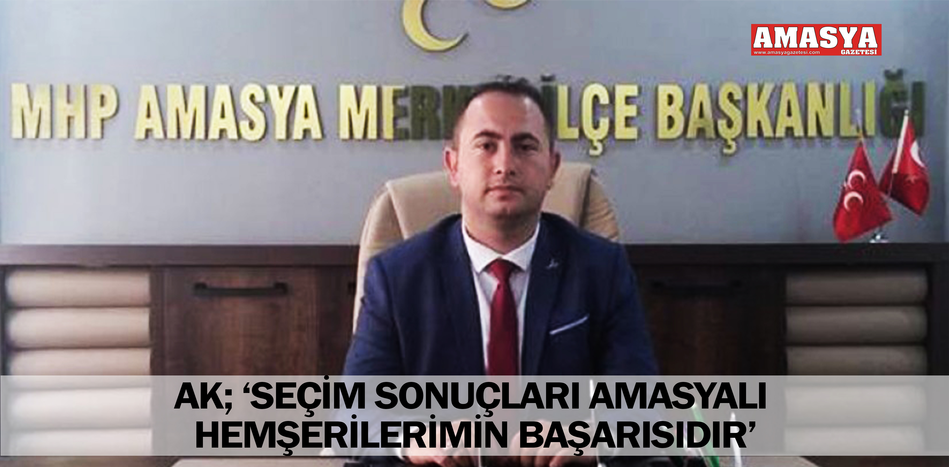 AK; ‘SEÇİM SONUÇLARI AMASYALI HEMŞERİLERİMİN BAŞARISIDIR’